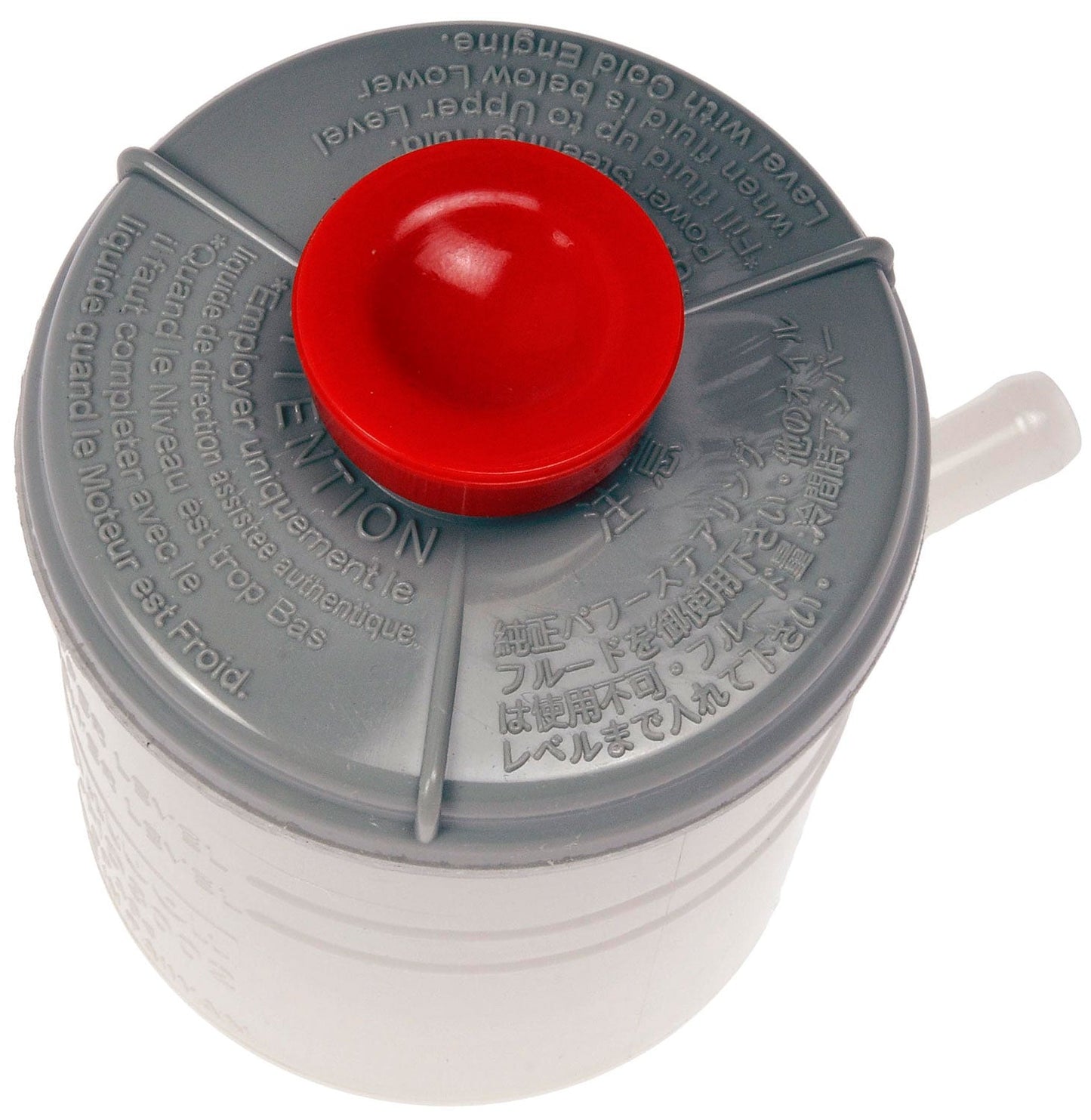 Fluid Reservoir (Dorman 603-953)