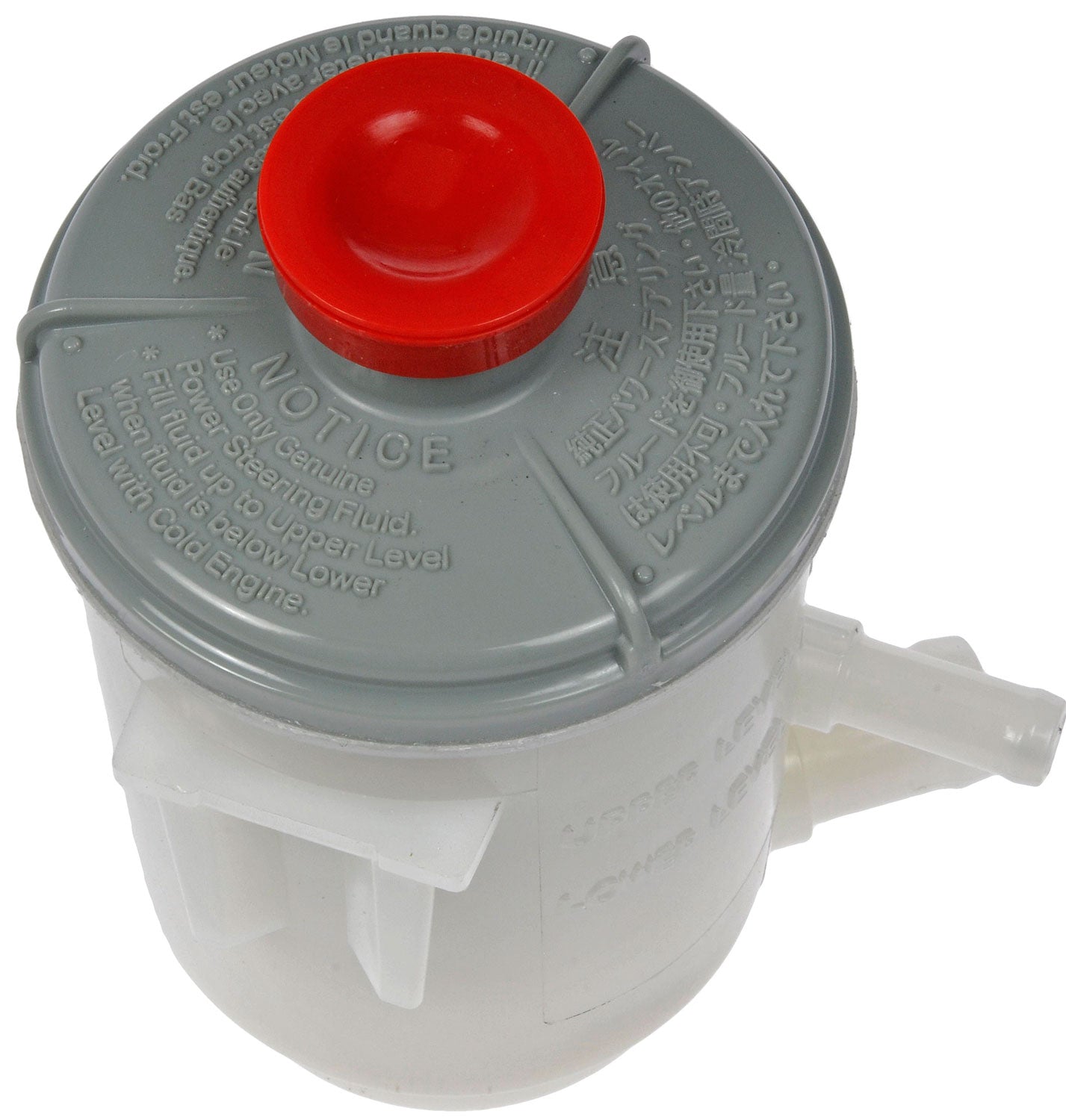 Power Steering Reservoir Dorman 603-952,53701SHJA02 Fits 05-16 Honda Odyssey
