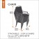Classic Accessories Atrium Patio Stacking Chair Cover 55-436-011101-11
