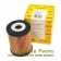 Set of 3 Bosch Original Oil Filters 72250WS Fits Ram 2500 3500 4500 5500