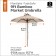 One New Bamboo Umbrella 9' Round Beige - 9' Round - Classic# 50-005-030101-Rt